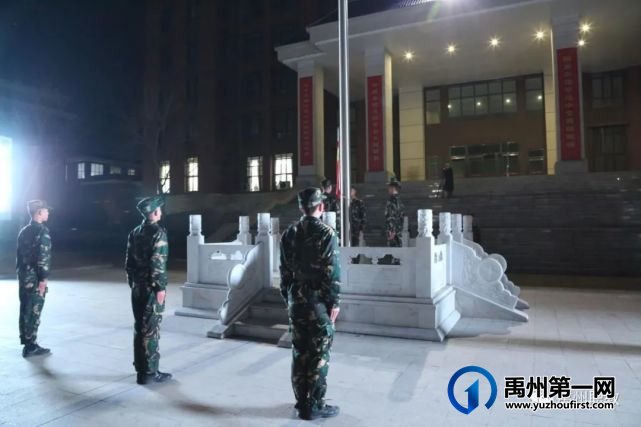 禹州中专|升旗仪式:扬体育精神 展青春风采 禹州中专|升旗仪式:扬体育精神 展青春风采