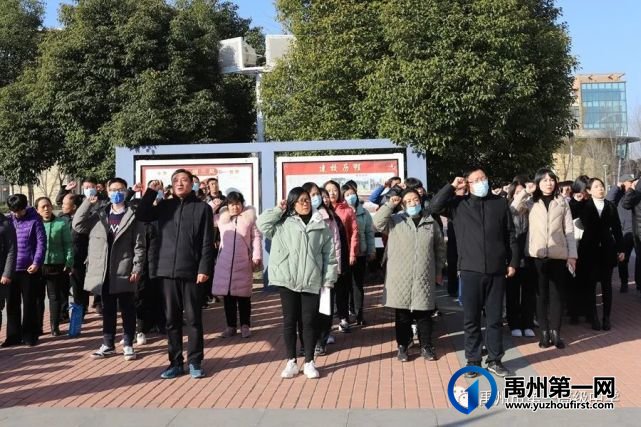 禹州一高 | 升旗仪式:战胜严寒、磨练坚强毅力 禹州一高 | 升旗仪式:战胜严寒、磨练坚强毅力