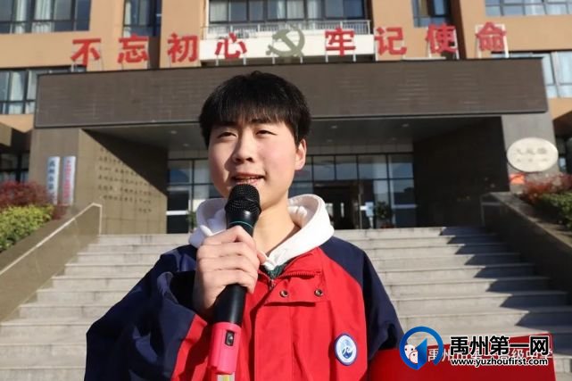 禹州一高 | 升旗仪式:战胜严寒、磨练坚强毅力 禹州一高 | 升旗仪式:战胜严寒、磨练坚强毅力