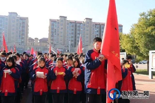 禹州一高 | 升旗仪式:战胜严寒、磨练坚强毅力 禹州一高 | 升旗仪式:战胜严寒、磨练坚强毅力