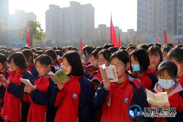 禹州一高 | 升旗仪式:战胜严寒、磨练坚强毅力 禹州一高 | 升旗仪式:战胜严寒、磨练坚强毅力
