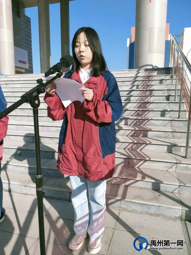禹州市高级中学2021至2022学年上学期 第二十一周升旗仪式 禹州市高级中学2021至2022学年上学期 第二十一周升旗仪式