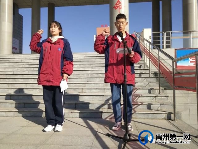 禹州市高级中学2021至2022学年上学期 第二十一周升旗仪式 禹州市高级中学2021至2022学年上学期 第二十一周升旗仪式