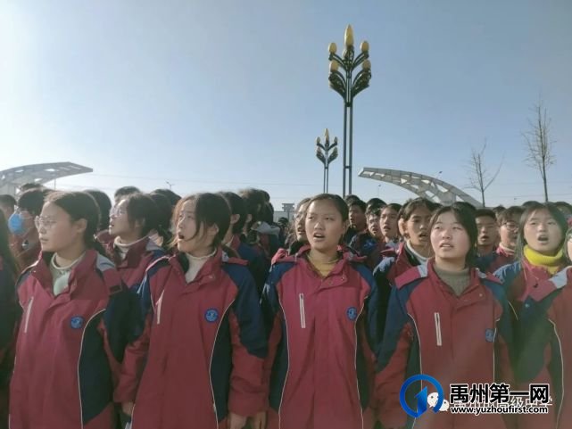 禹州市高级中学2021至2022学年上学期 第二十一周升旗仪式 禹州市高级中学2021至2022学年上学期 第二十一周升旗仪式