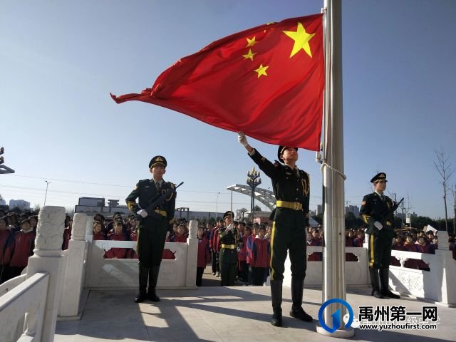 禹州市高级中学2021至2022学年上学期 第二十一周升旗仪式 禹州市高级中学2021至2022学年上学期 第二十一周升旗仪式