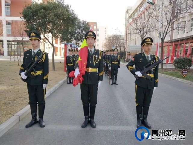 禹州市高级中学2021至2022学年上学期 第二十一周升旗仪式 禹州市高级中学2021至2022学年上学期 第二十一周升旗仪式