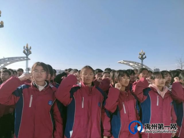 禹州市高级中学2021至2022学年上学期 第二十一周升旗仪式 禹州市高级中学2021至2022学年上学期 第二十一周升旗仪式