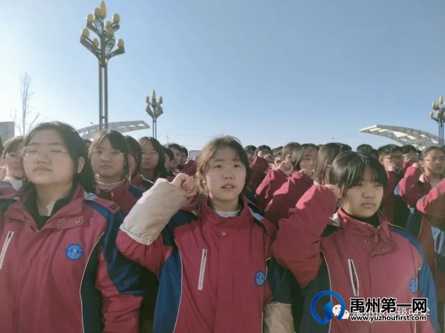 禹州市高级中学2021至2022学年上学期 第二十一周升旗仪式 禹州市高级中学2021至2022学年上学期 第二十一周升旗仪式
