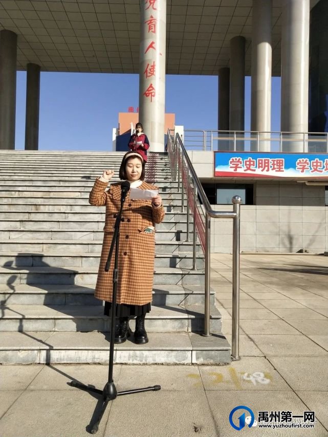 禹州市高级中学2021至2022学年上学期 第二十一周升旗仪式 禹州市高级中学2021至2022学年上学期 第二十一周升旗仪式