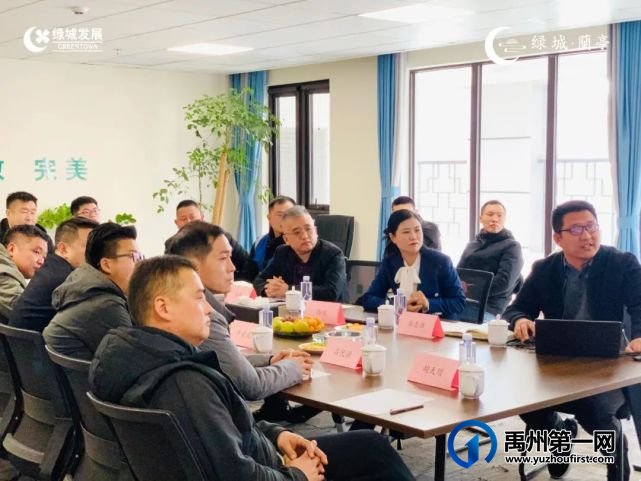 禹州绿城蘭亭业主质量监督小组正式成立 禹州绿城蘭亭业主质量监督小组正式成立