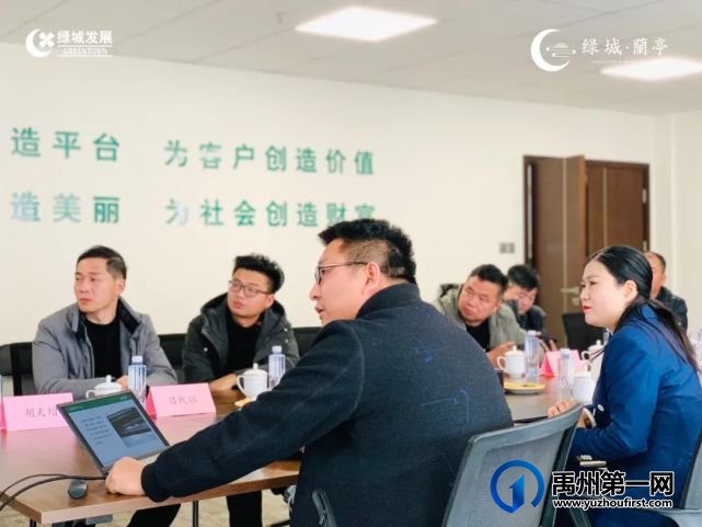 禹州绿城蘭亭业主质量监督小组正式成立 禹州绿城蘭亭业主质量监督小组正式成立