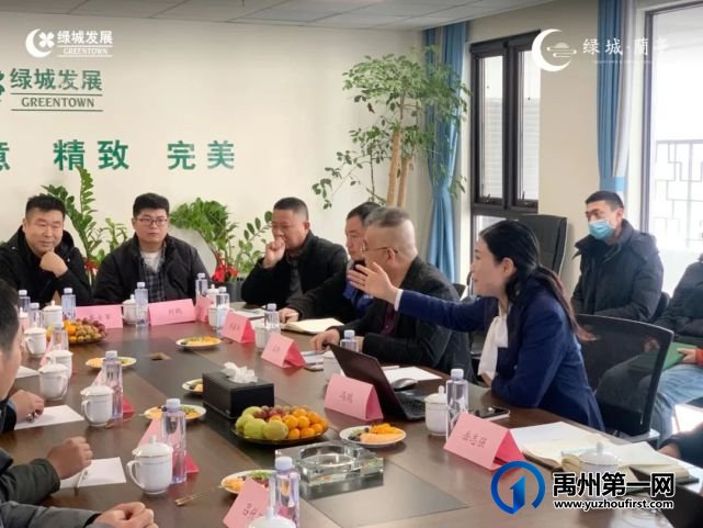 禹州绿城蘭亭业主质量监督小组正式成立 禹州绿城蘭亭业主质量监督小组正式成立
