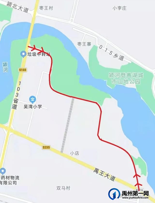关于禹州顺河路(S103省道至S235省道路段)禁止货车通行的公告 关于禹州顺河路(S103省道至S235省道路段)禁止货车通行的公告