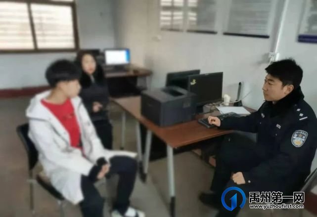 禹州民警电话、短信不间断规劝找回离家少年 禹州民警电话、短信不间断规劝找回离家少年
