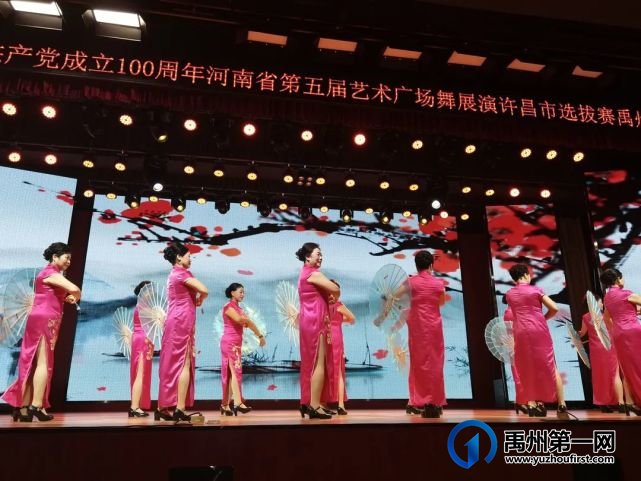 禹州市群众艺术馆2021年各项工作成果丰硕 禹州市群众艺术馆2021年各项工作成果丰硕