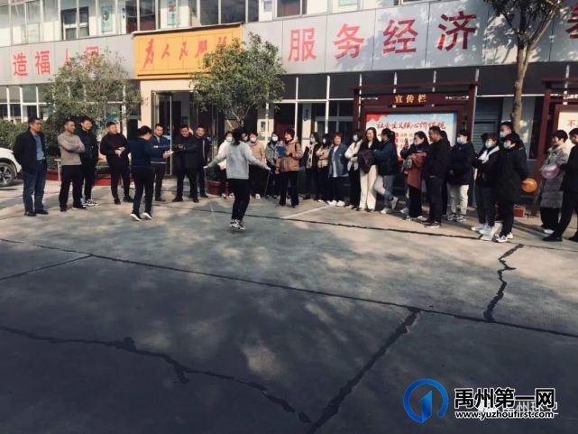禹州市环卫中心举办2021年冬季文体活动 禹州市环卫中心举办2021年冬季文体活动