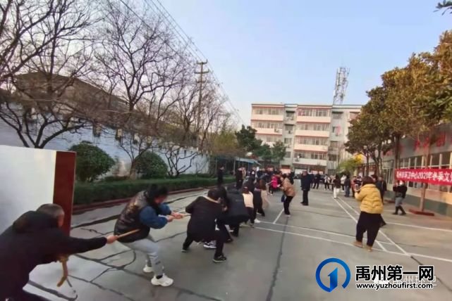 禹州市环卫中心举办2021年冬季文体活动 禹州市环卫中心举办2021年冬季文体活动