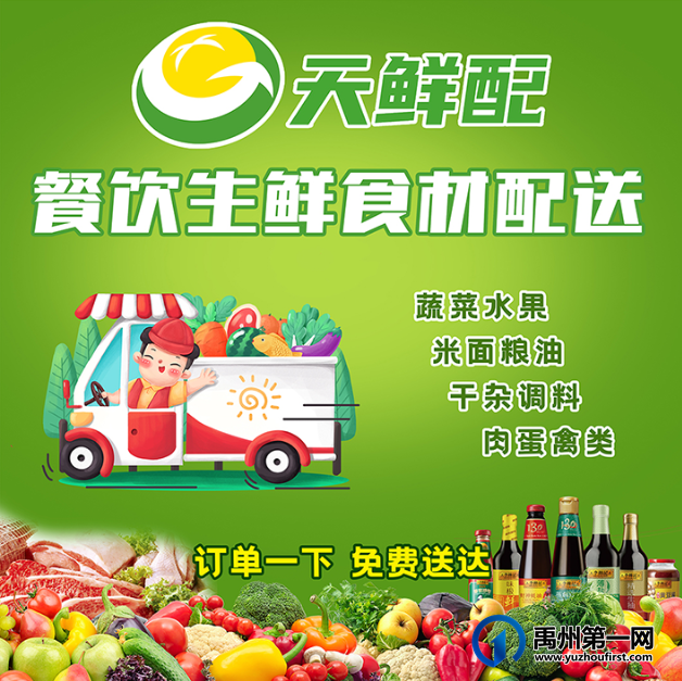 禹州范坡全牛庄店庆四周年,福利全城大放送! 禹州范坡全牛庄店庆四周年,福利全城大放送!