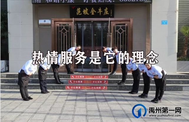 禹州范坡全牛庄店庆四周年,福利全城大放送! 禹州范坡全牛庄店庆四周年,福利全城大放送!