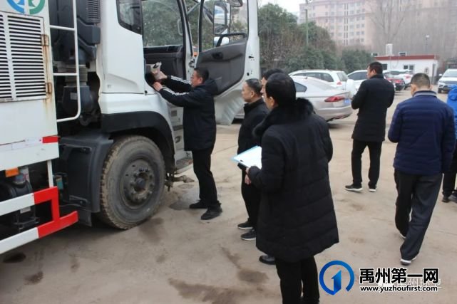 禹州环卫:开展冬季隐患排查 筑牢安全生产防线 禹州环卫:开展冬季隐患排查 筑牢安全生产防线