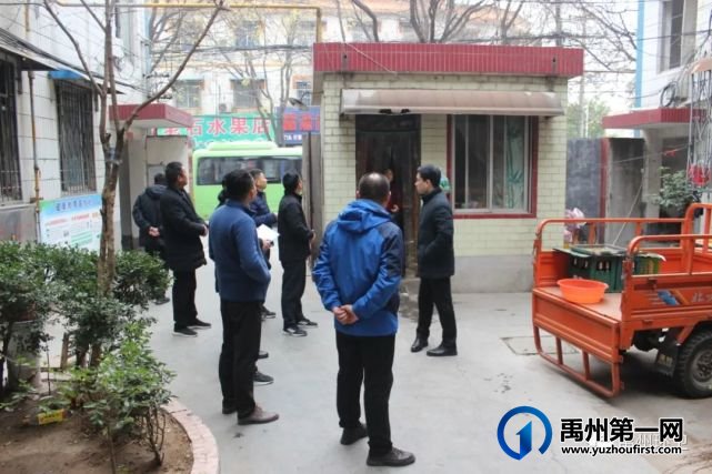 禹州环卫:开展冬季隐患排查 筑牢安全生产防线 禹州环卫:开展冬季隐患排查 筑牢安全生产防线