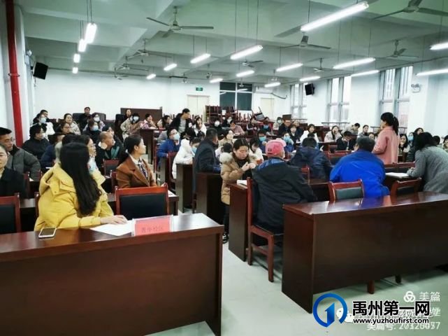 禹州高中2021—2022学年上学期优质课大赛活动纪实 禹州高中2021—2022学年上学期优质课大赛活动纪实