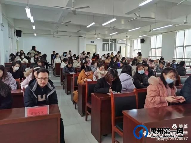 禹州高中2021—2022学年上学期优质课大赛活动纪实 禹州高中2021—2022学年上学期优质课大赛活动纪实
