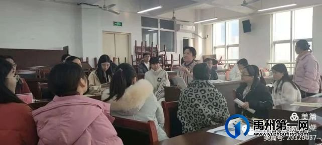 禹州高中2021—2022学年上学期优质课大赛活动纪实 禹州高中2021—2022学年上学期优质课大赛活动纪实