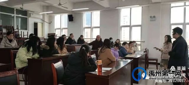 禹州高中2021—2022学年上学期优质课大赛活动纪实 禹州高中2021—2022学年上学期优质课大赛活动纪实
