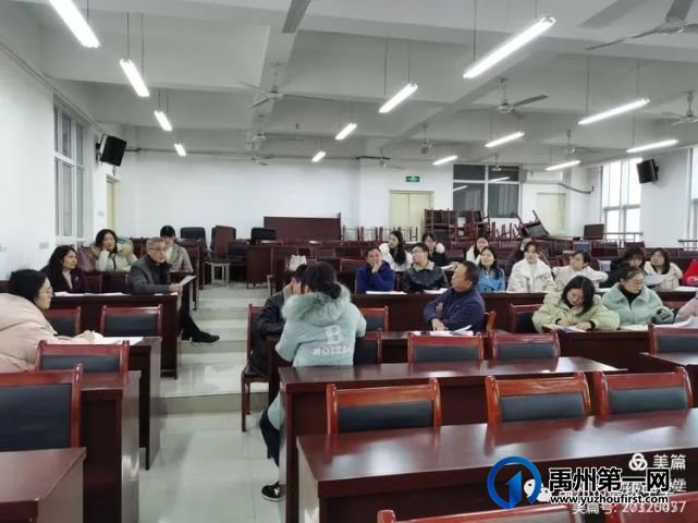 禹州高中2021—2022学年上学期优质课大赛活动纪实 禹州高中2021—2022学年上学期优质课大赛活动纪实