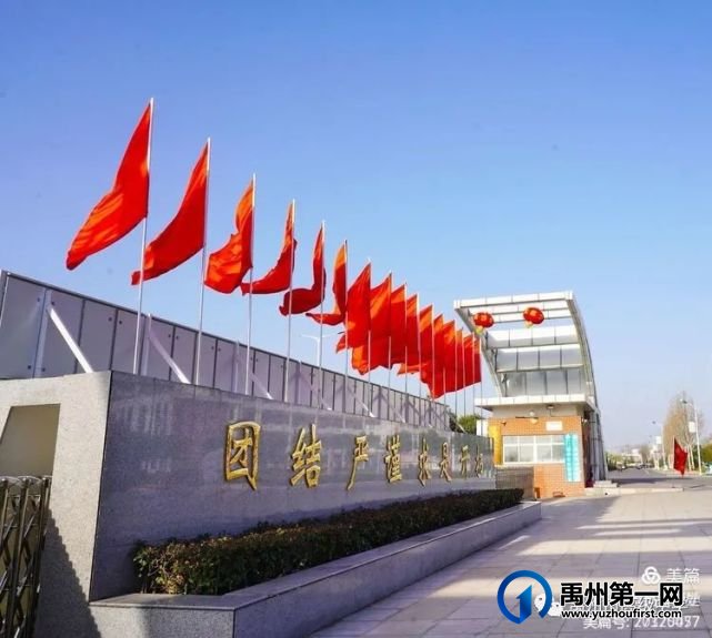 禹州高中2021—2022学年上学期优质课大赛活动纪实 禹州高中2021—2022学年上学期优质课大赛活动纪实