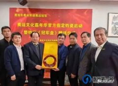 禹州钧瓷结缘奥运，东京奥运会冠军将获赠这件“限量级”钧瓷作品