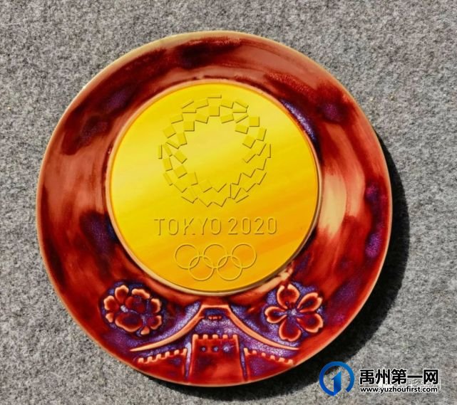 禹州钧瓷结缘奥运,东京奥运会冠军将获赠这件“限量级”钧瓷作品 禹州钧瓷结缘奥运,东京奥运会冠军将获赠这件“限量级”钧瓷作品