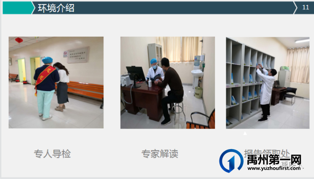 禹州市人民医院健康管理中心在河南省首届“大河论健”获多项殊荣! 禹州市人民医院健康管理中心在河南省首届“大河论健”获多项殊荣!