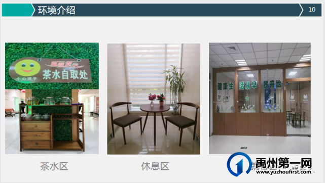 禹州市人民医院健康管理中心在河南省首届“大河论健”获多项殊荣! 禹州市人民医院健康管理中心在河南省首届“大河论健”获多项殊荣!
