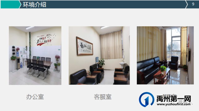 禹州市人民医院健康管理中心在河南省首届“大河论健”获多项殊荣! 禹州市人民医院健康管理中心在河南省首届“大河论健”获多项殊荣!