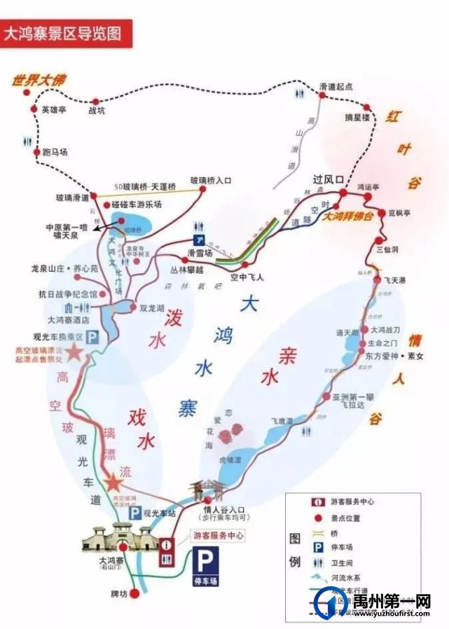 9.9元抢禹州大鸿寨滑雪场门票!带你体验速度与激情! 9.9元抢禹州大鸿寨滑雪场门票!带你体验速度与激情!
