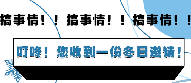 9.9元抢禹州大鸿寨滑雪场门票!带你体验速度与激情! 9.9元抢禹州大鸿寨滑雪场门票!带你体验速度与激情!