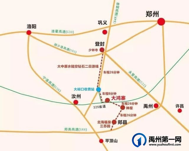 9.9元抢禹州大鸿寨滑雪场门票!带你体验速度与激情! 9.9元抢禹州大鸿寨滑雪场门票!带你体验速度与激情!