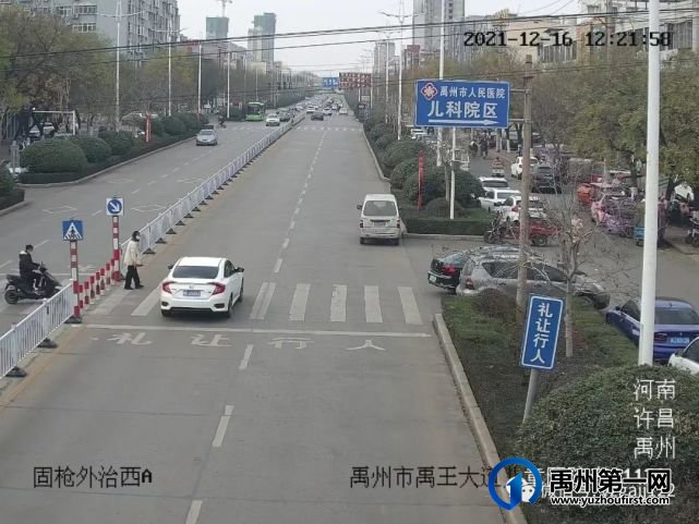 禹州交警曝光最新一批机动车不礼让行人! 禹州交警曝光最新一批机动车不礼让行人!