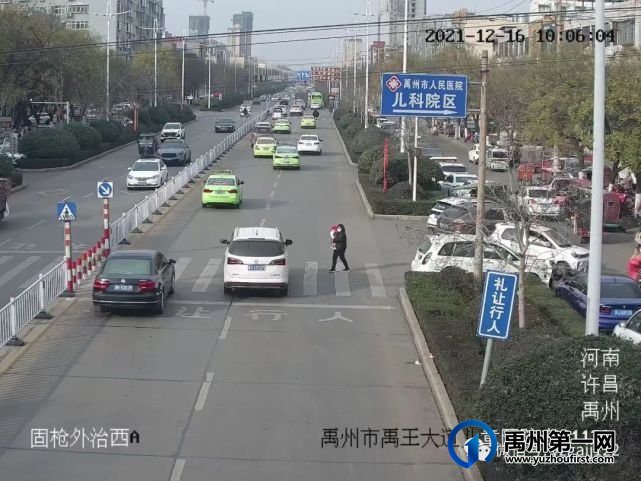 禹州交警曝光最新一批机动车不礼让行人! 禹州交警曝光最新一批机动车不礼让行人!