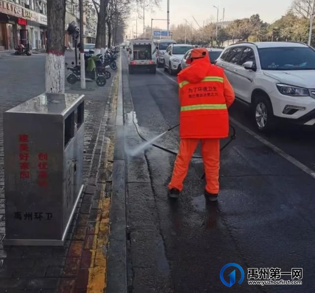 禹州环卫:不惧严寒 坚守岗位 清洁城市 靓化家园 禹州环卫:不惧严寒 坚守岗位 清洁城市 靓化家园