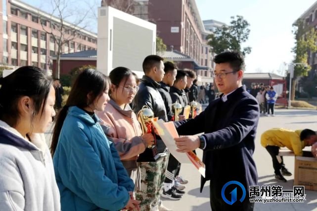 禹州中专举行2021年第七届“校长杯”三人制篮球校级联赛颁奖活动 禹州中专举行2021年第七届“校长杯”三人制篮球校级联赛颁奖活动