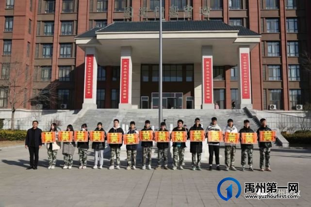 禹州中专举行2021年第七届“校长杯”三人制篮球校级联赛颁奖活动 禹州中专举行2021年第七届“校长杯”三人制篮球校级联赛颁奖活动