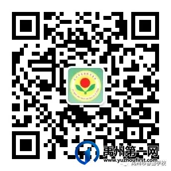 热烈祝贺禹州市春蕾学校2021年“小记者”工作取得好成绩 热烈祝贺禹州市春蕾学校2021年“小记者”工作取得好成绩
