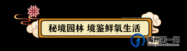 禹州御湖湾世熙1月1日营销中心即将盛大开启 禹州御湖湾世熙1月1日营销中心即将盛大开启