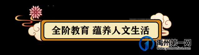 禹州御湖湾世熙1月1日营销中心即将盛大开启 禹州御湖湾世熙1月1日营销中心即将盛大开启