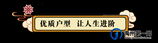 禹州御湖湾世熙1月1日营销中心即将盛大开启 禹州御湖湾世熙1月1日营销中心即将盛大开启