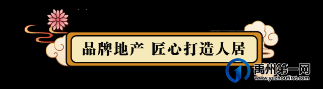 禹州御湖湾世熙1月1日营销中心即将盛大开启 禹州御湖湾世熙1月1日营销中心即将盛大开启