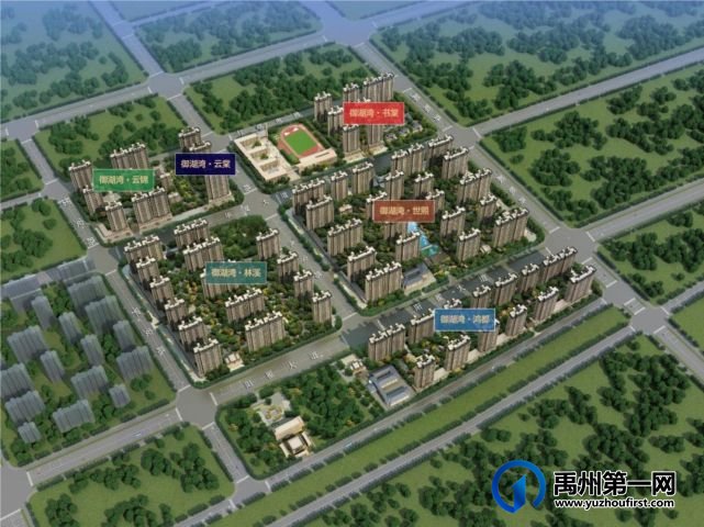 禹州御湖湾世熙1月1日营销中心即将盛大开启 禹州御湖湾世熙1月1日营销中心即将盛大开启